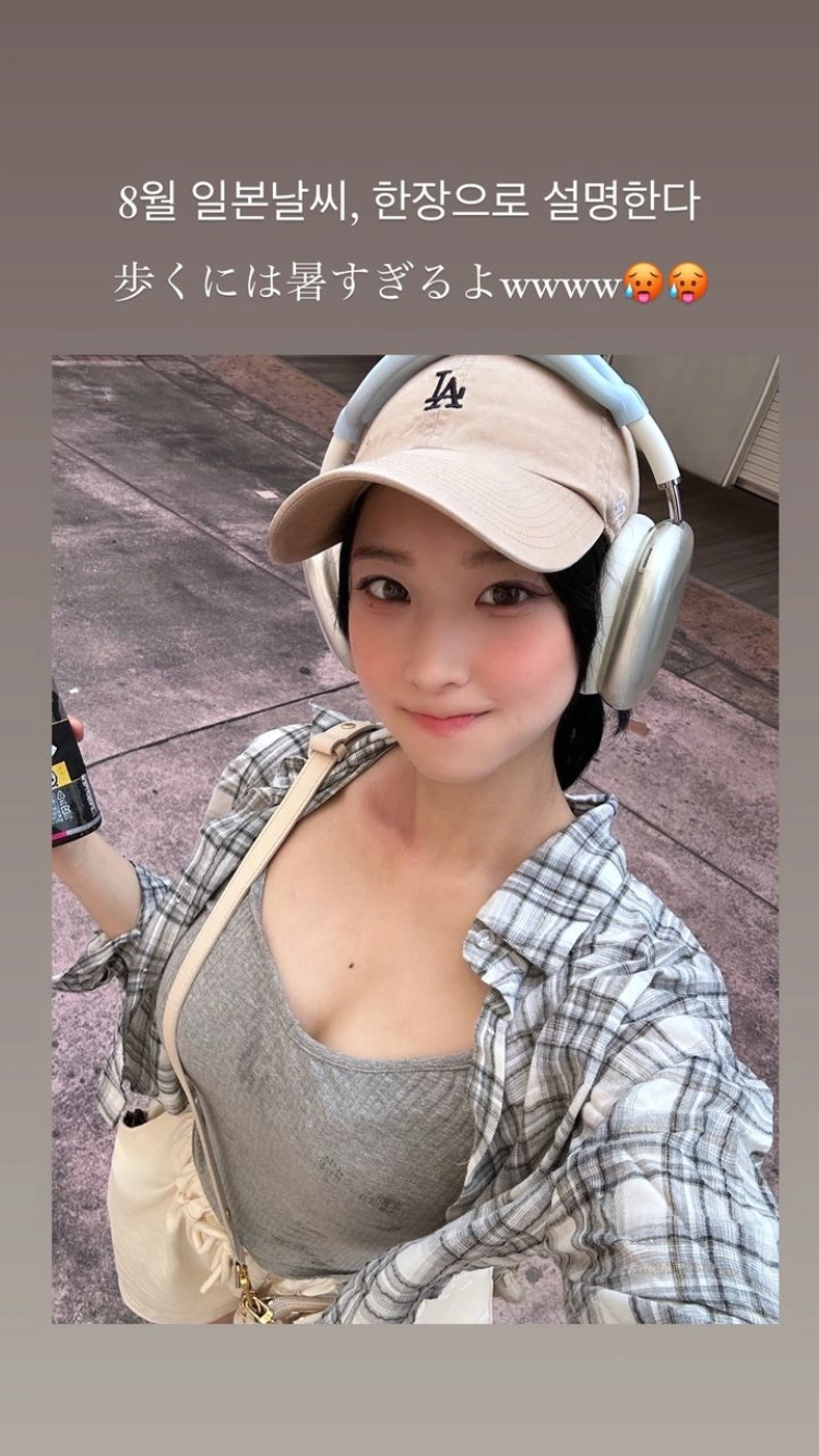 명아츄 슴밑땀 항공캠 나시 슴골 셀카 인증