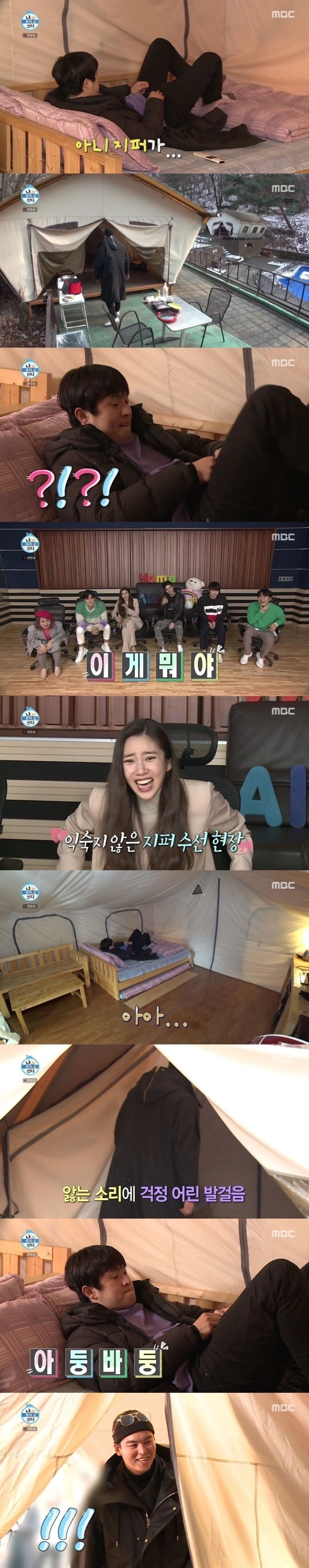 기안84의 성공 이