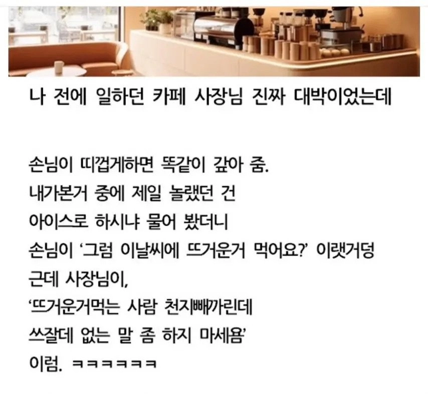 알바 할때 진상 상대하는 법