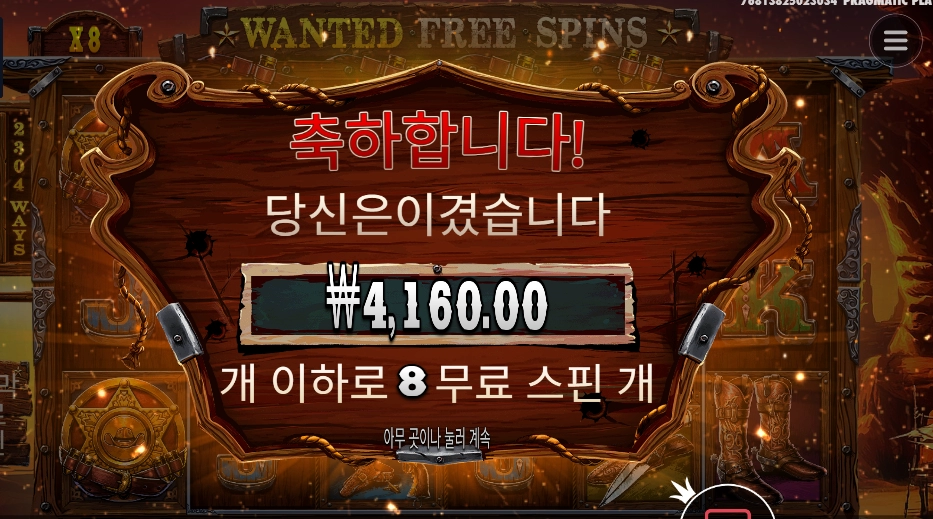 배지 반납하세요 보완관