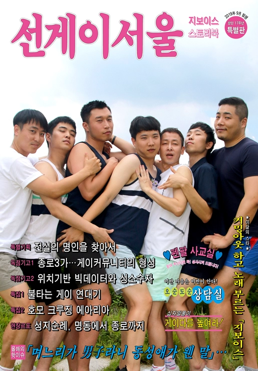 성혐오로 자국의 여성들한테 버림받은 ' MZ세대 K남자 '들 근황~