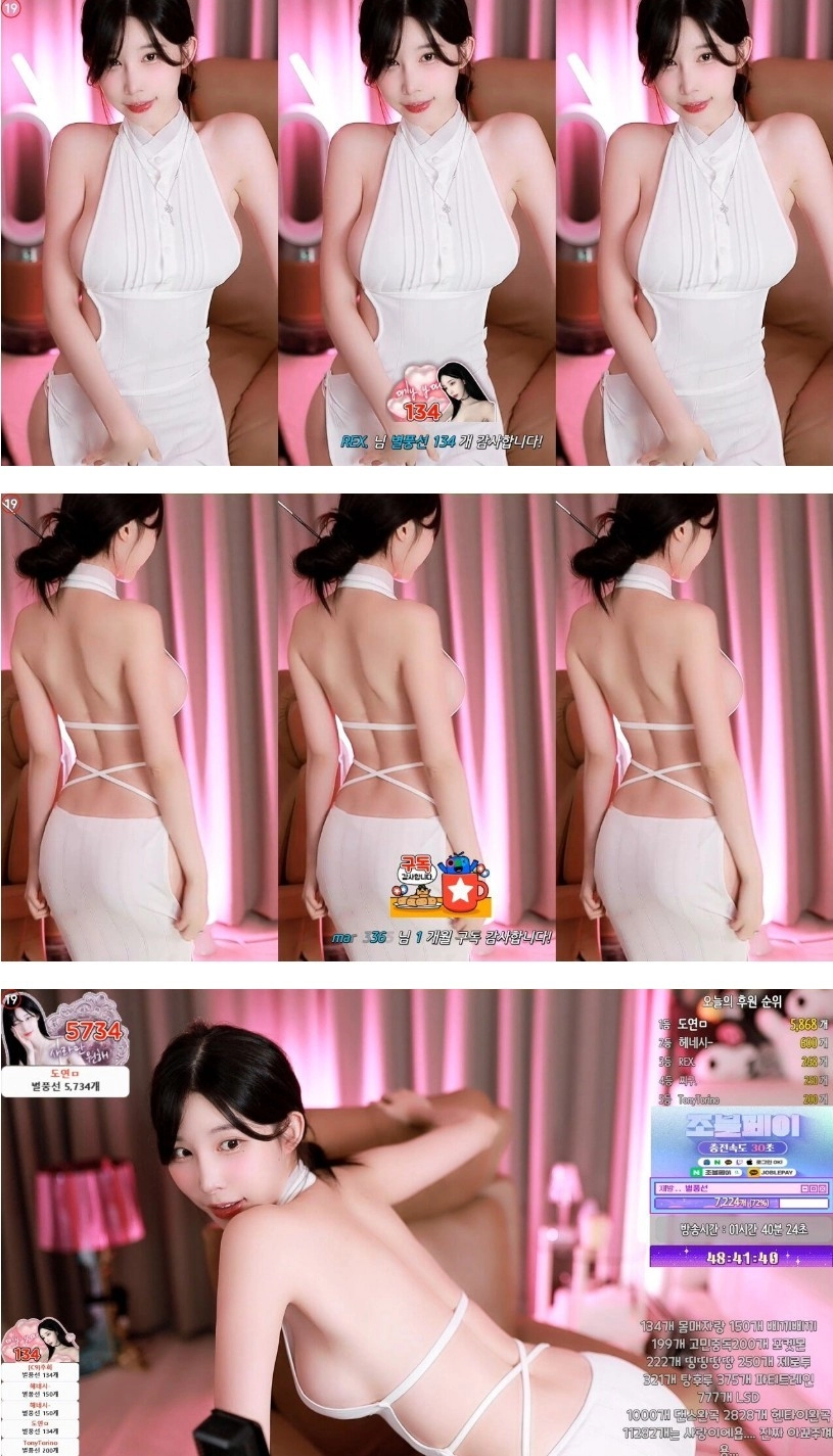 노브라 옆슴 노출 BJ새라 후방주의