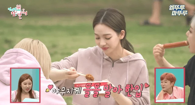 면치기 극혐하는 카리나.