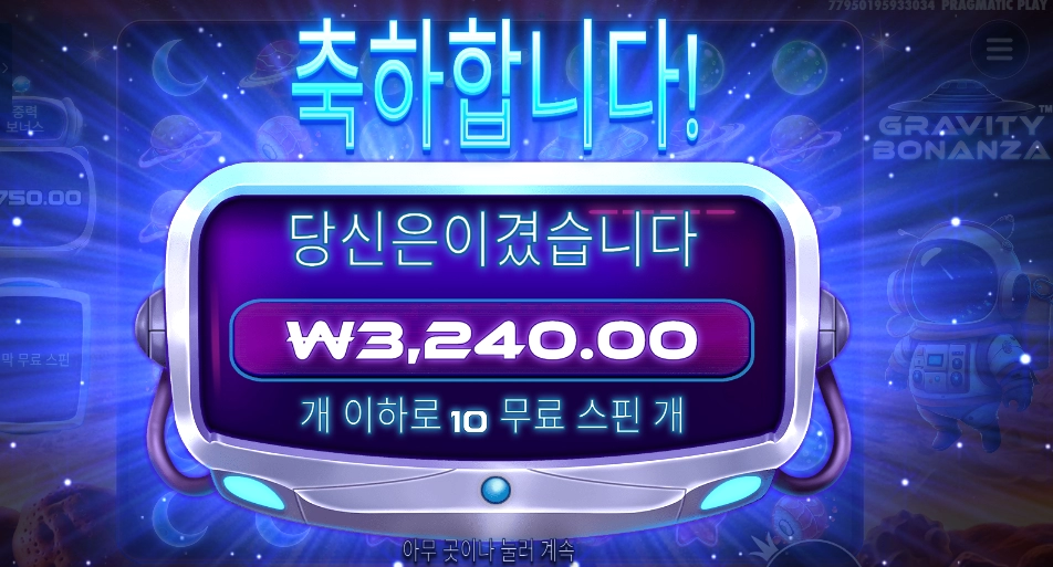 우주복에 문제라도