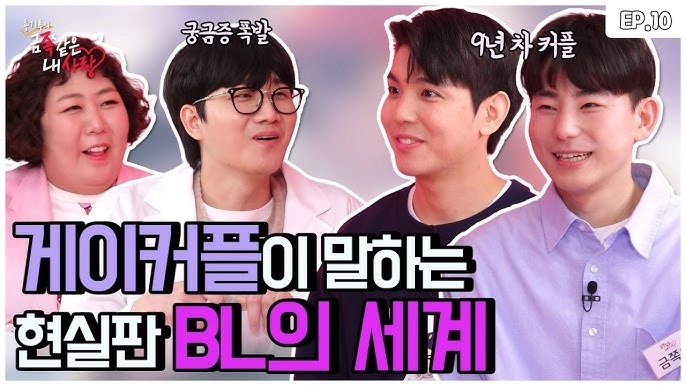 성혐오로 자국의 여성들한테 버림받은 ' MZ세대 K남자 '들 근황~