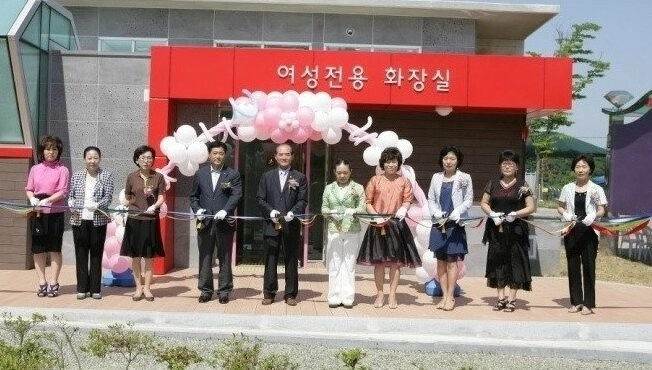 여성전용 화장실