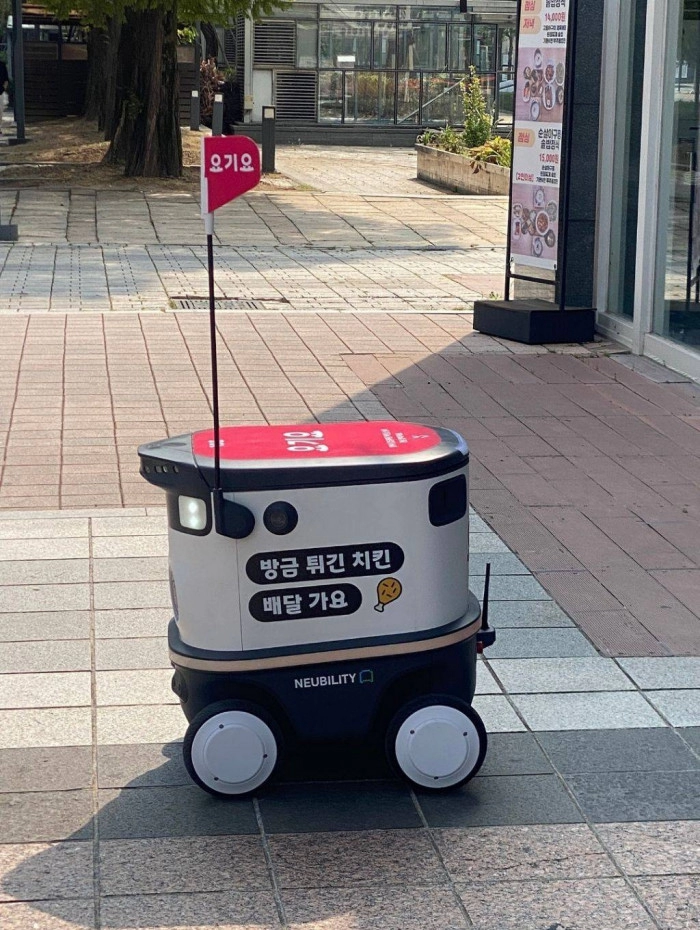 요기요 배달 근황