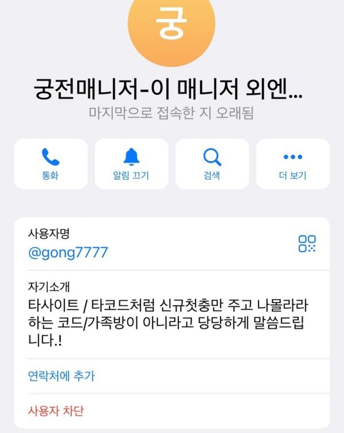 엘리나 먹튀사이트 엘리나 먹튀확정 엘리나 먹튀