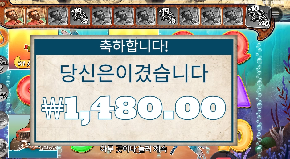 빅 베스 스플레시