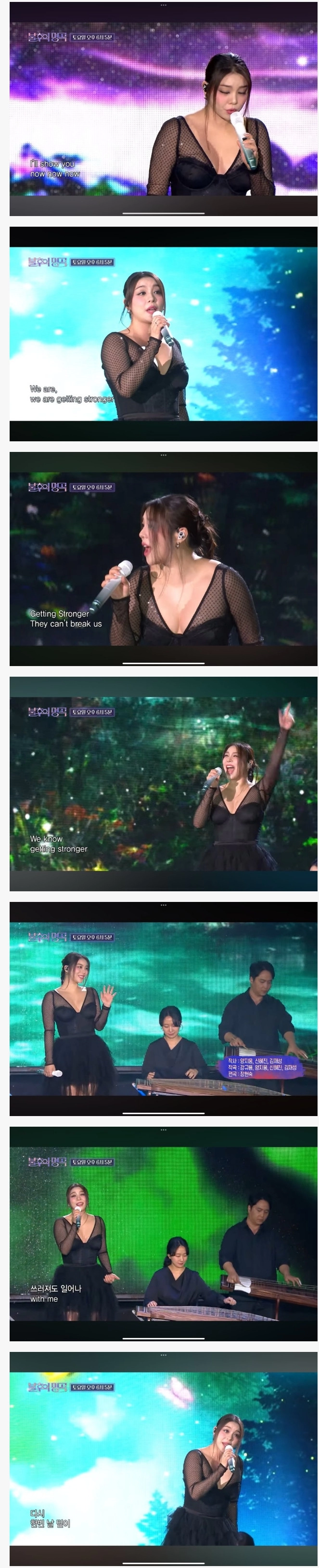 에일리 미드 벌크업 더욱 묵직해진 피지컬