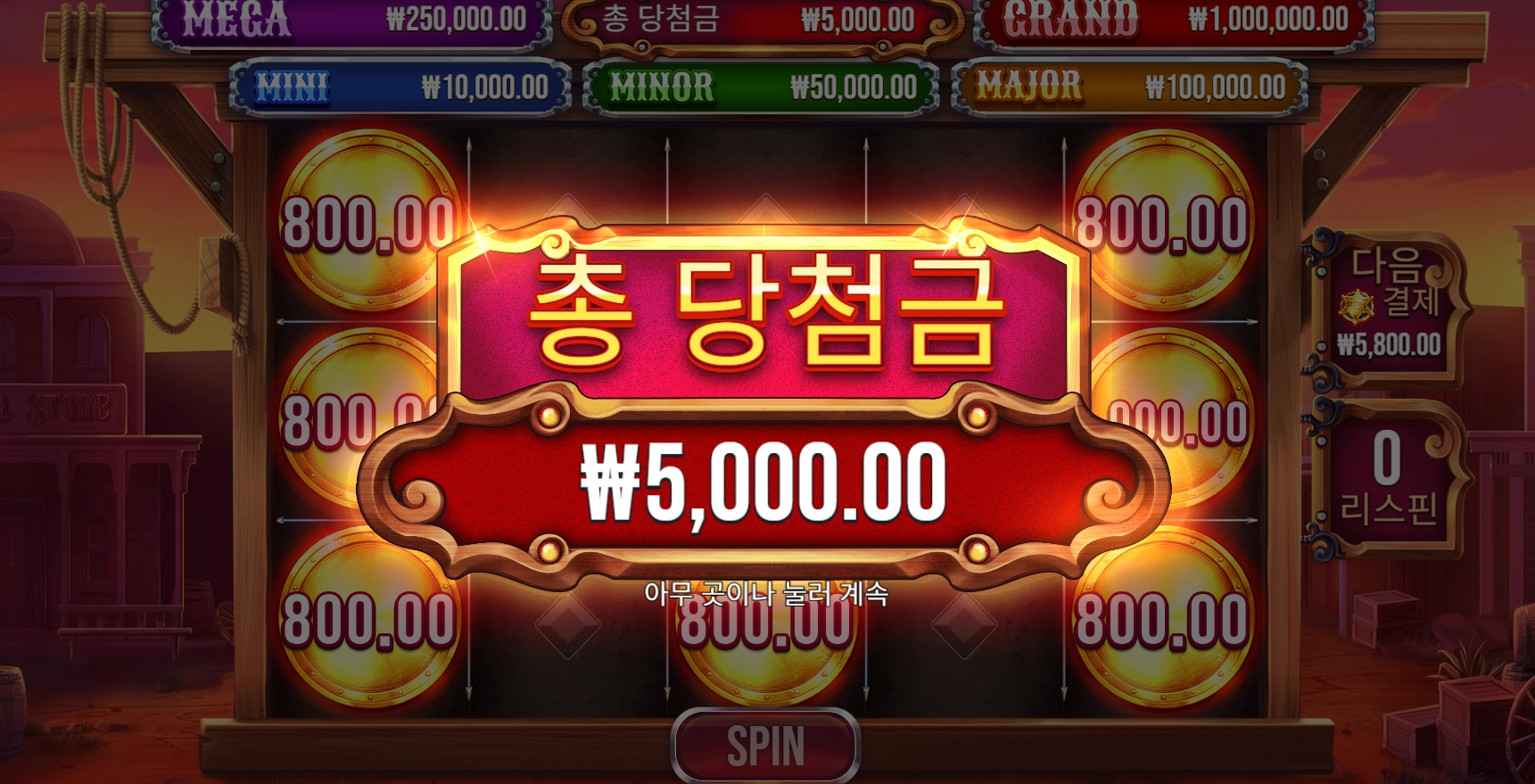 게임이 별루인가