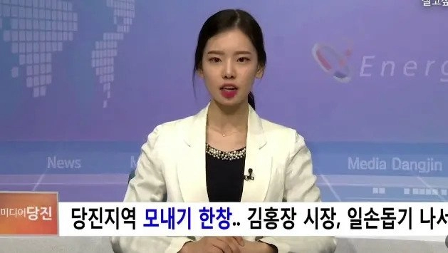 어느 지방 아나운서의 속옷캠 방송 착한 가슴골 노출