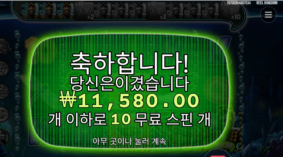 빅배스 미션 11천원