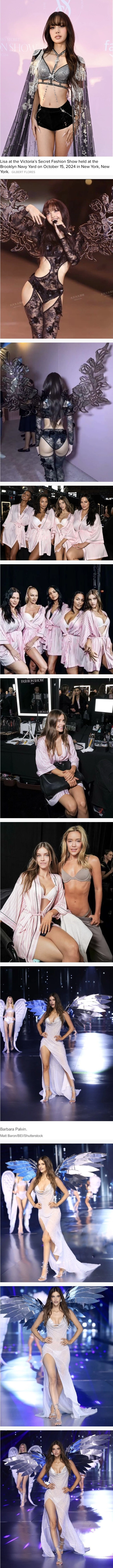 T백 엉덩이 노출 속옷만 입고 빅토리아 시크릿에 참석한 리사