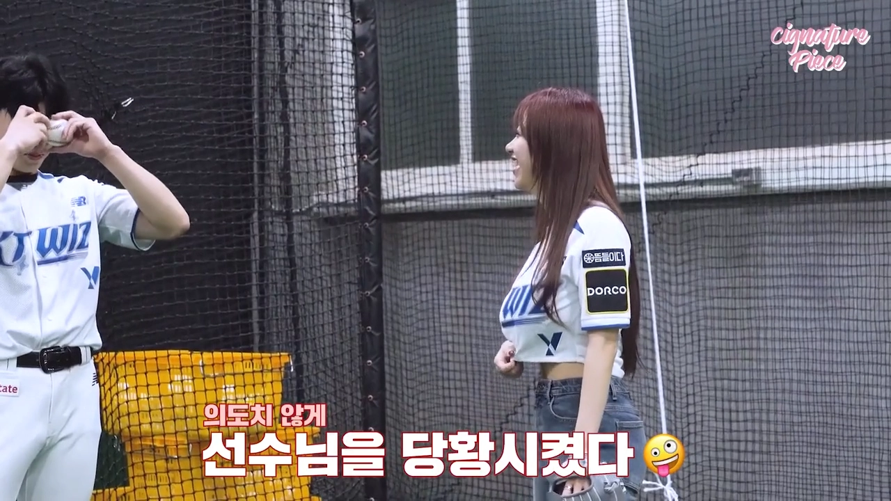 시구 연습하는 시그니처 지원 터질듯한 KT 위즈 유니폼---