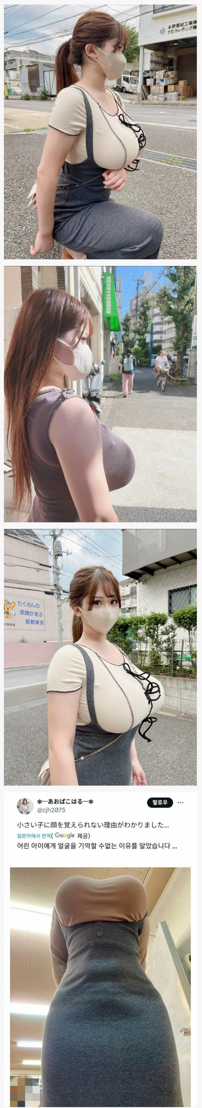 유치원 애들이 거유 선생님 얼굴을 모르는 이유