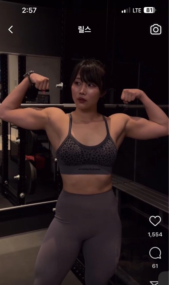 일본 미모의 여성 보디빌더 레깅스 야벅지