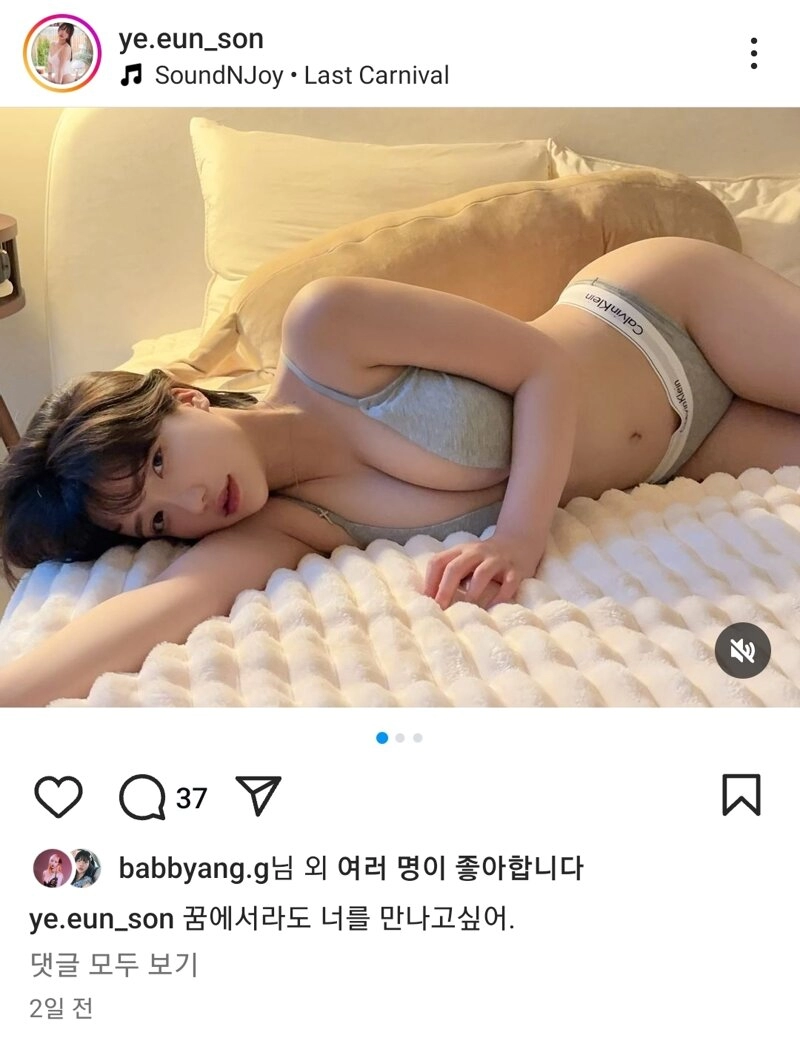 속옷만 입고 유혹하는  캘빈 클라인 손예은