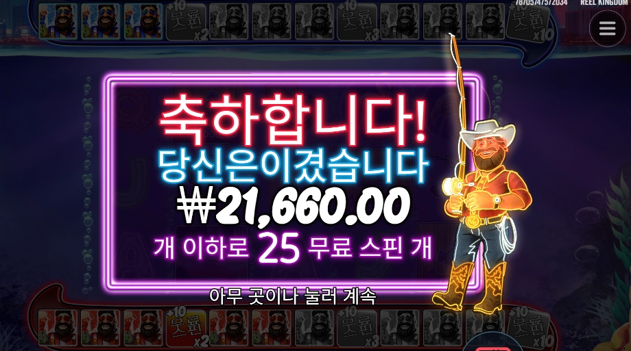 빅 배스 베가스