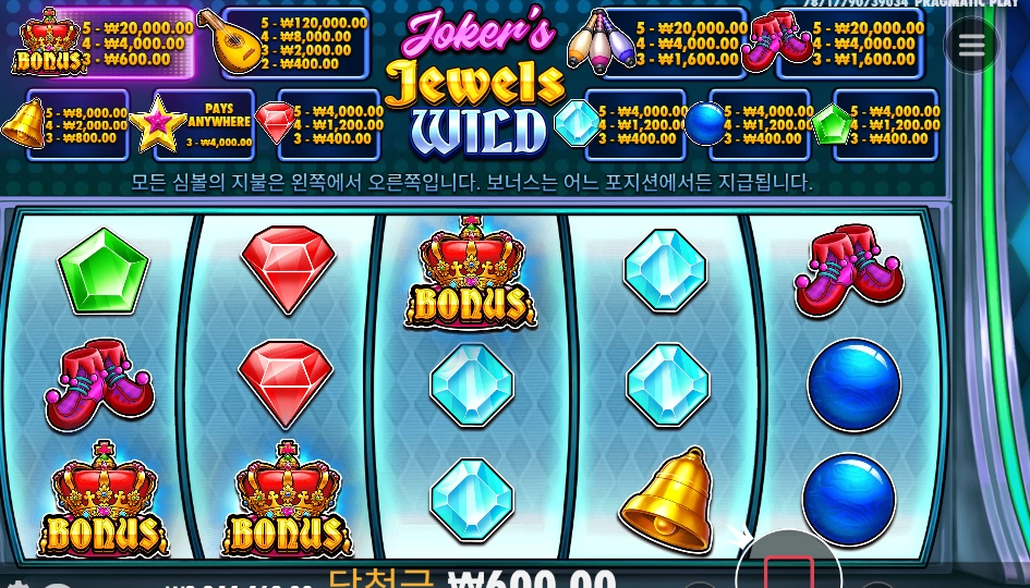 조커스 쥬얼스 바닥 후기