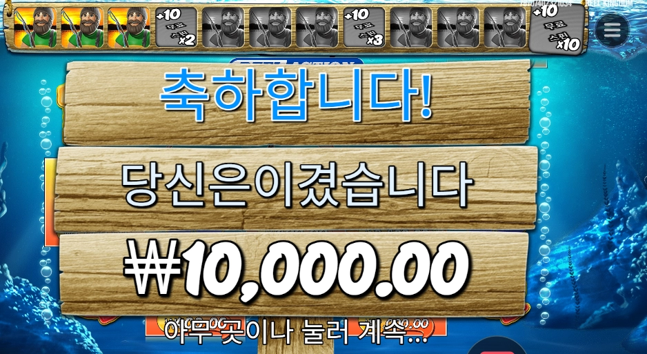 스위트 보난자 후기