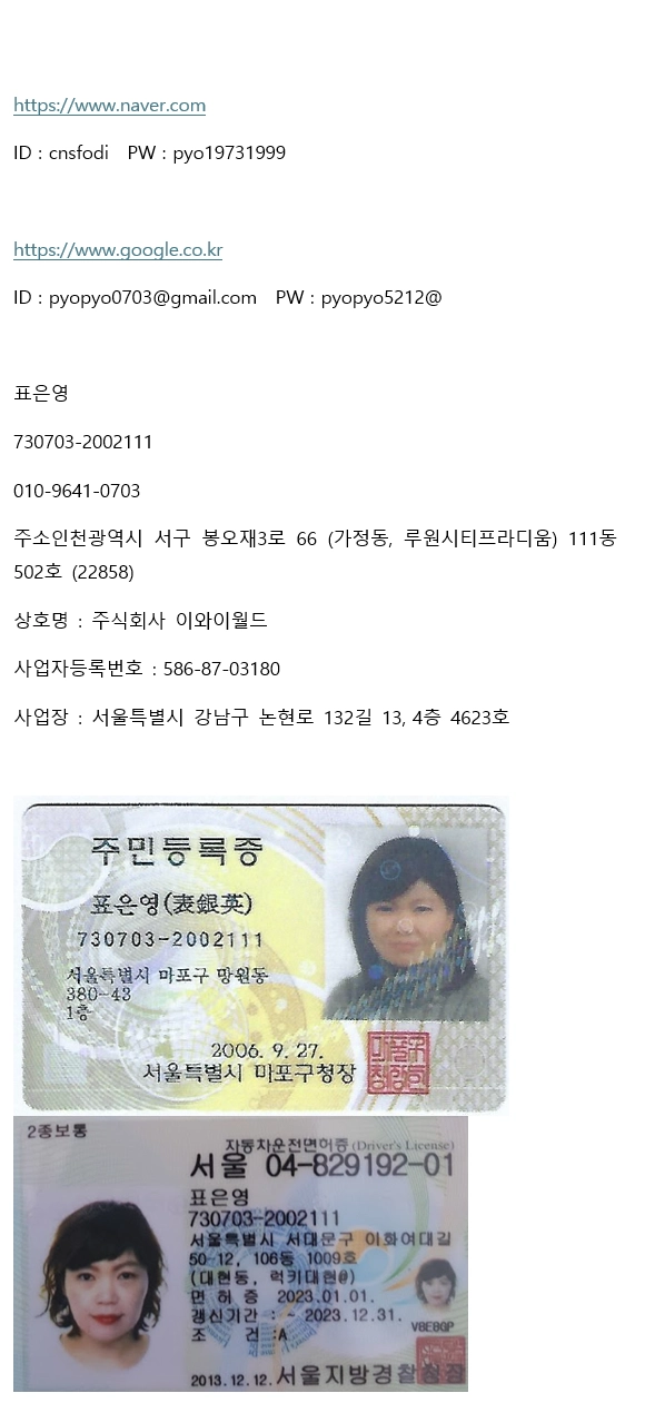 인생대박역전을꿈꾸고있습니다.