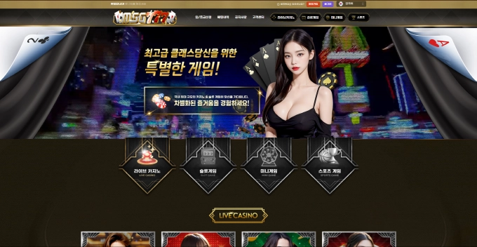 MSG 먹튀사이트 MSG 먹튀확정 MSG 먹튀