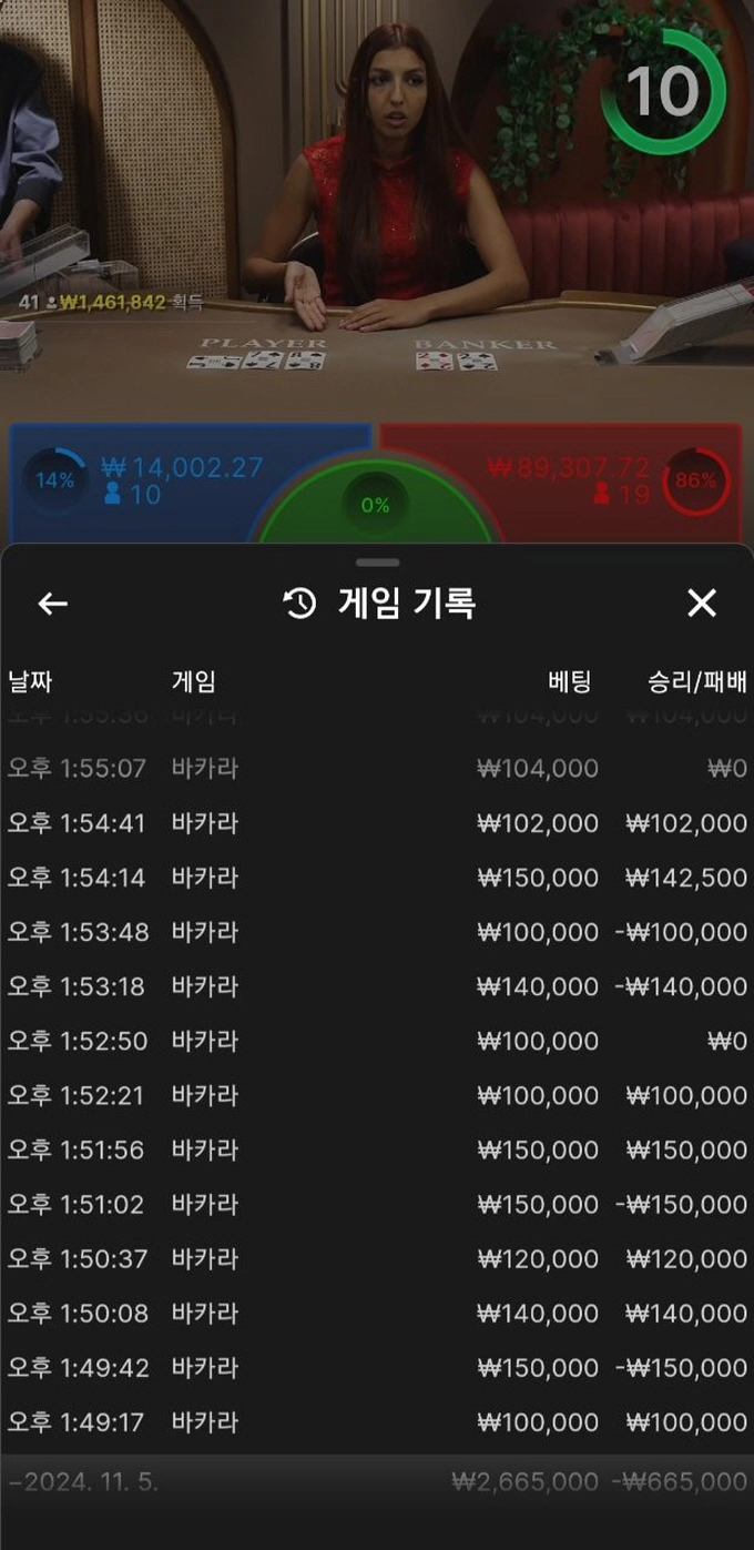 더 킹 먹튀사이트 더 킹 먹튀확정 더 킹 먹튀