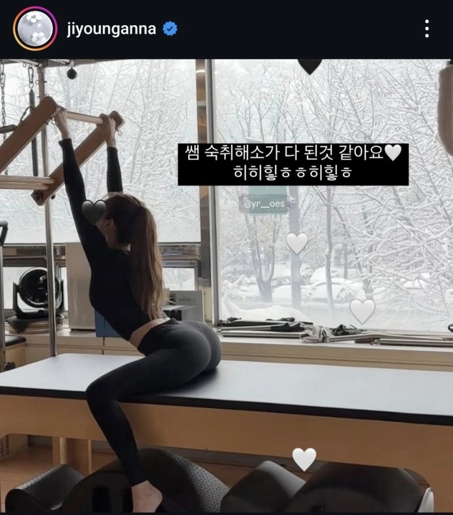 필라테스하는 박지영 노팬티 레깅스핏