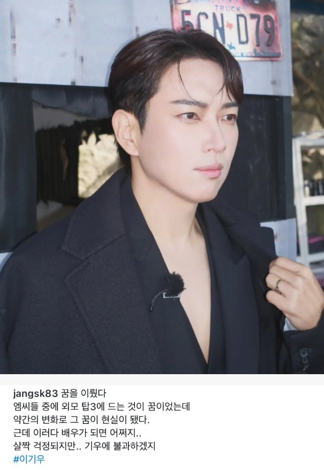 아나운서 출신 방송인 장성규 파격 변신