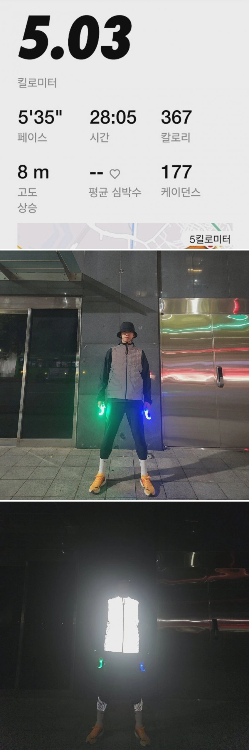 임영웅 인스타 근황