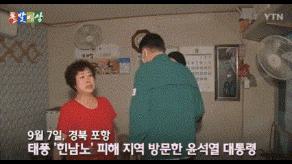 윤석열 잘하는거