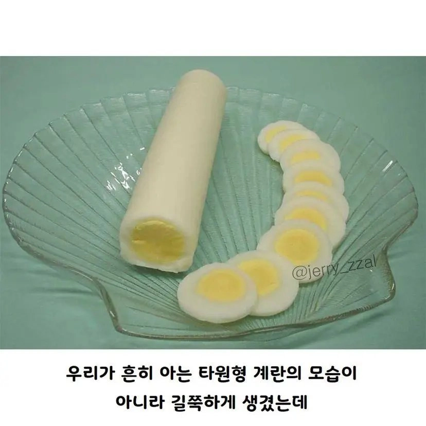 일본에서 파는 삶은 긴계란