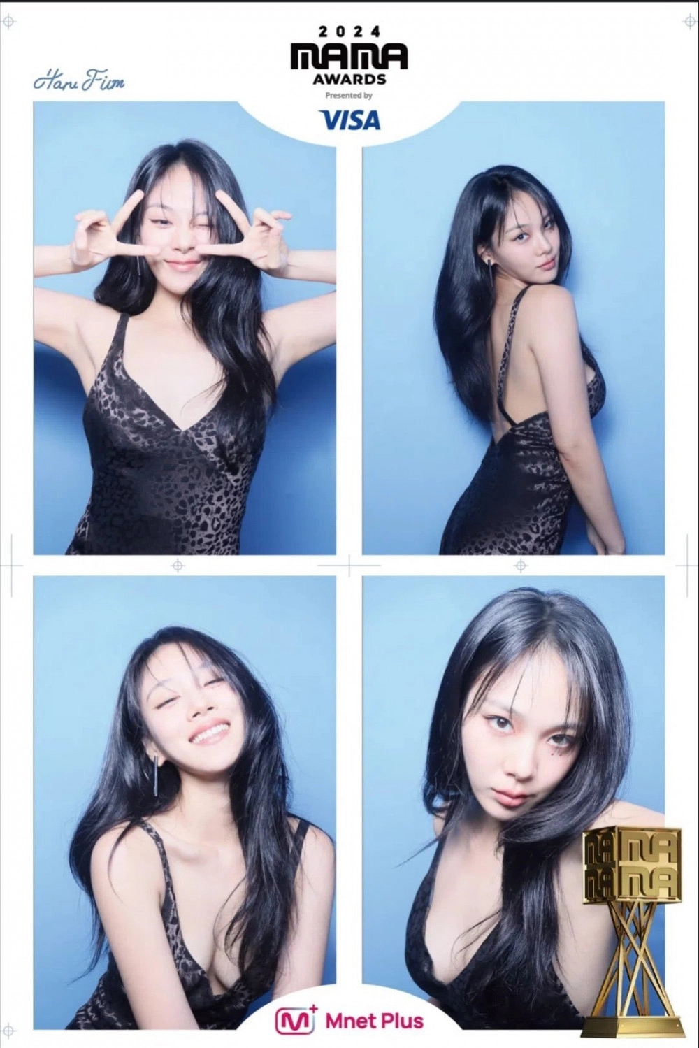 '밤양갱' 비비 노브라 옆슴 노출 인생네컷 레전드