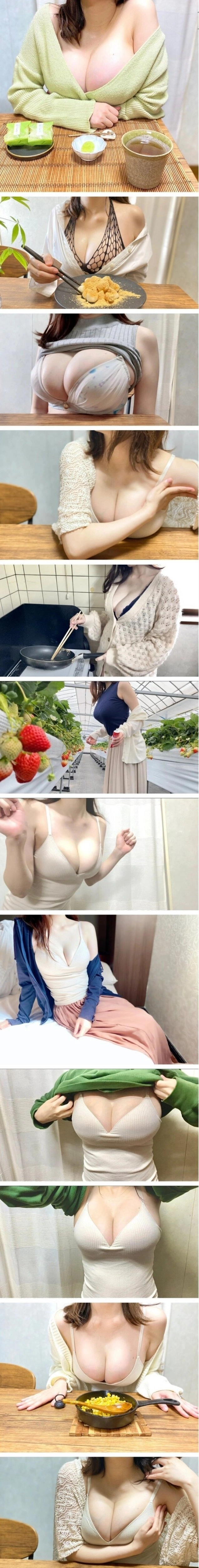 노브라가 일상인 성진국 유부녀 유튜버