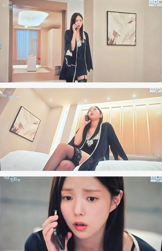 MBC 드라마 채수빈 가터벨트