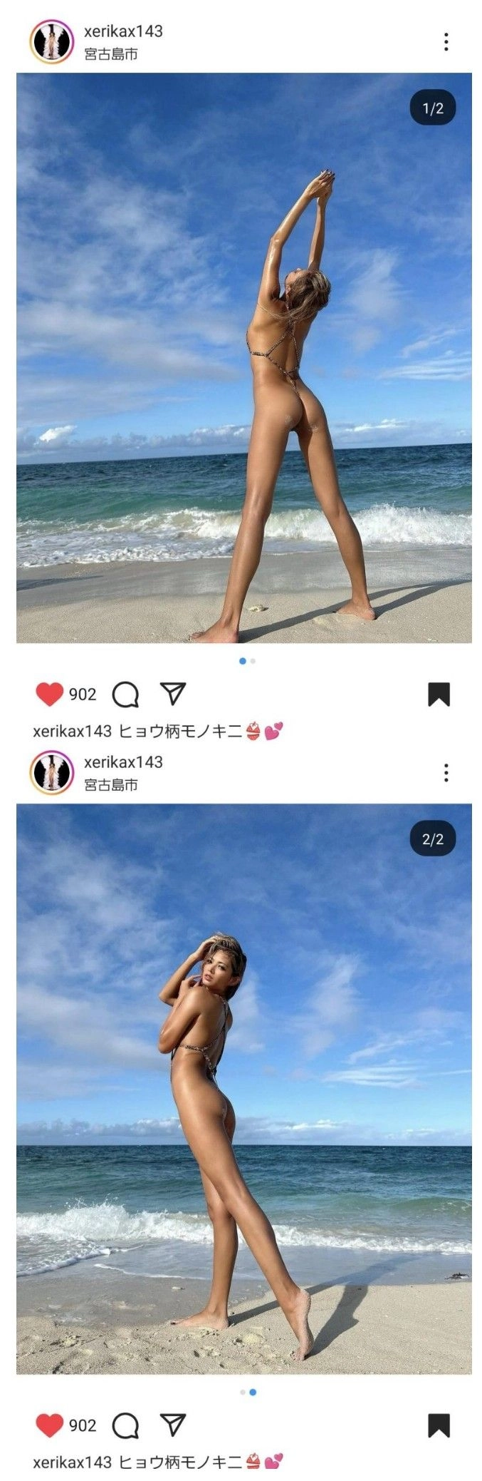 마이크로 수영복 엉덩이 뒤태 노출 처자