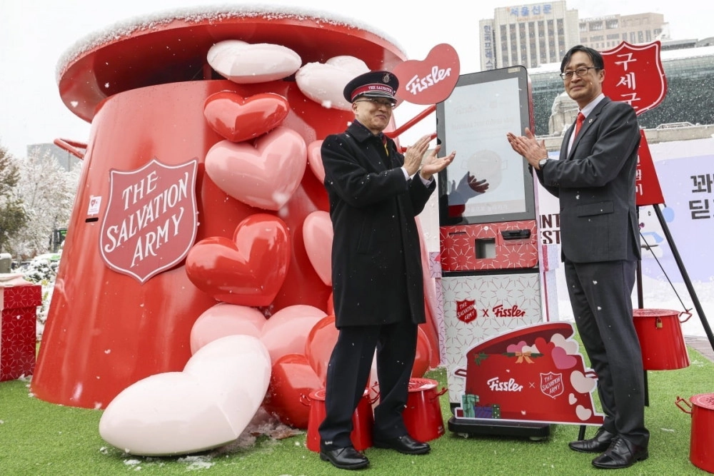 구세군 최신 기부 시스템 근황