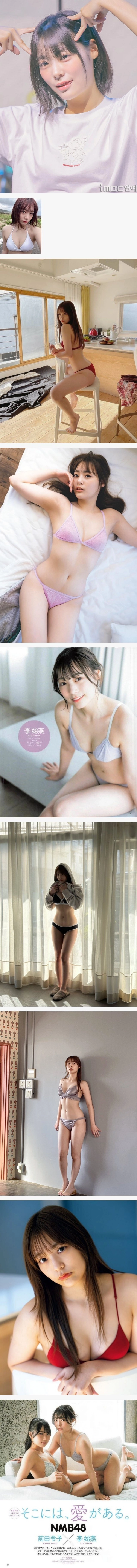 'QWER' 시연이 일본에서 촬영했던 속옷 화보들