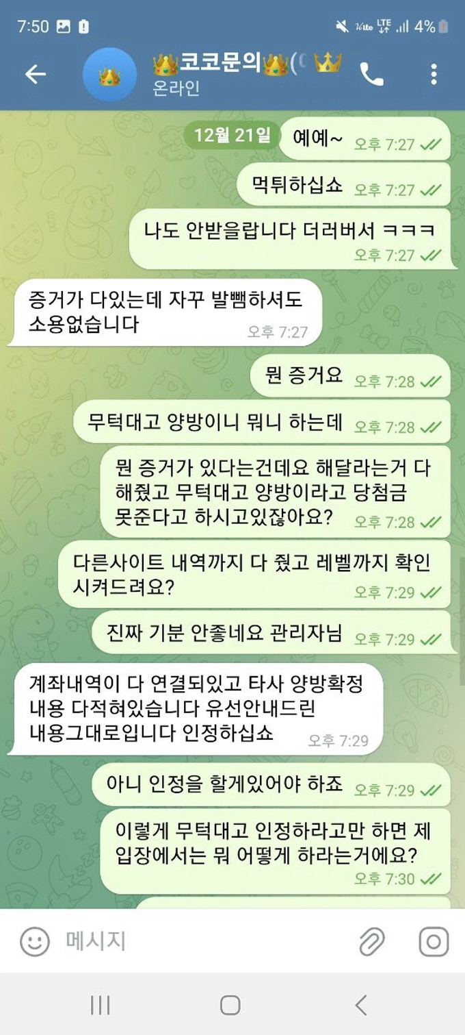 코코카지노 먹튀사이트 코코카지노 먹튀확정 코코카지노 먹튀