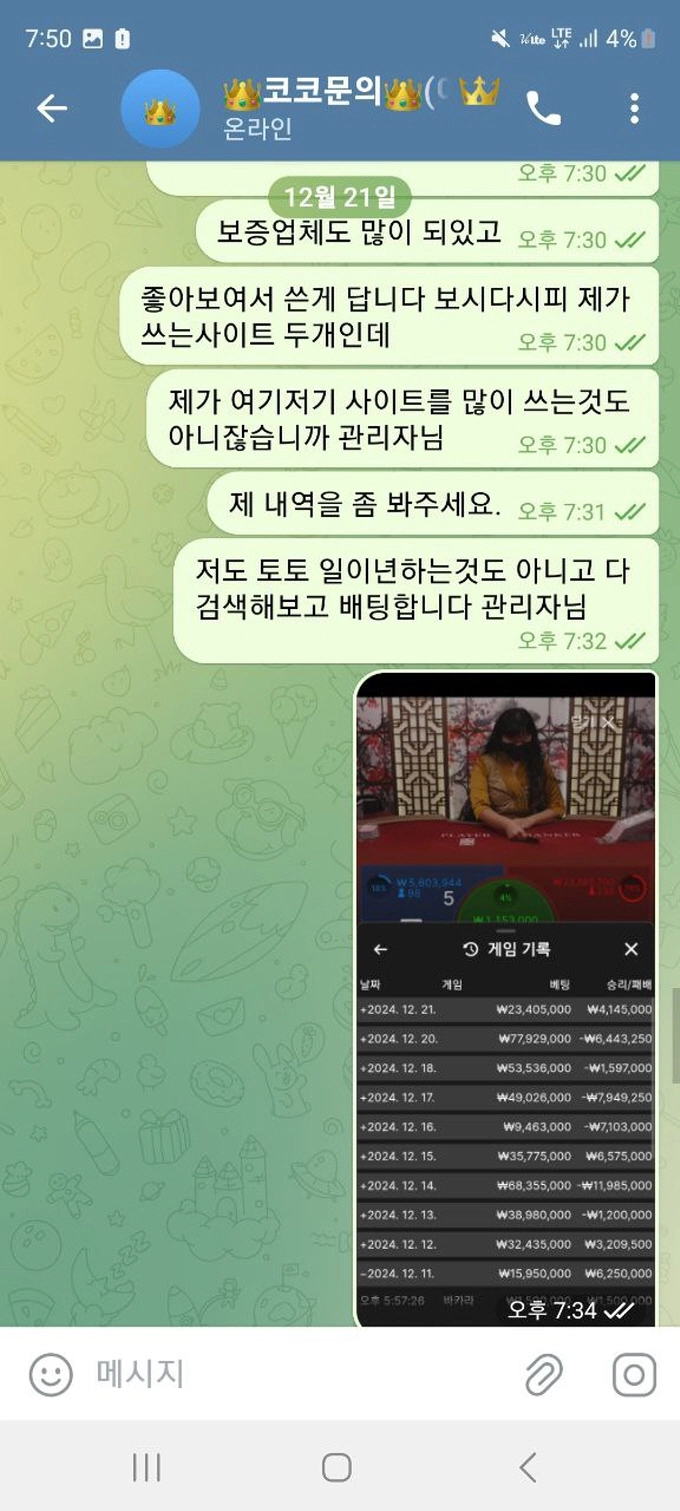 코코카지노 먹튀사이트 코코카지노 먹튀확정 코코카지노 먹튀