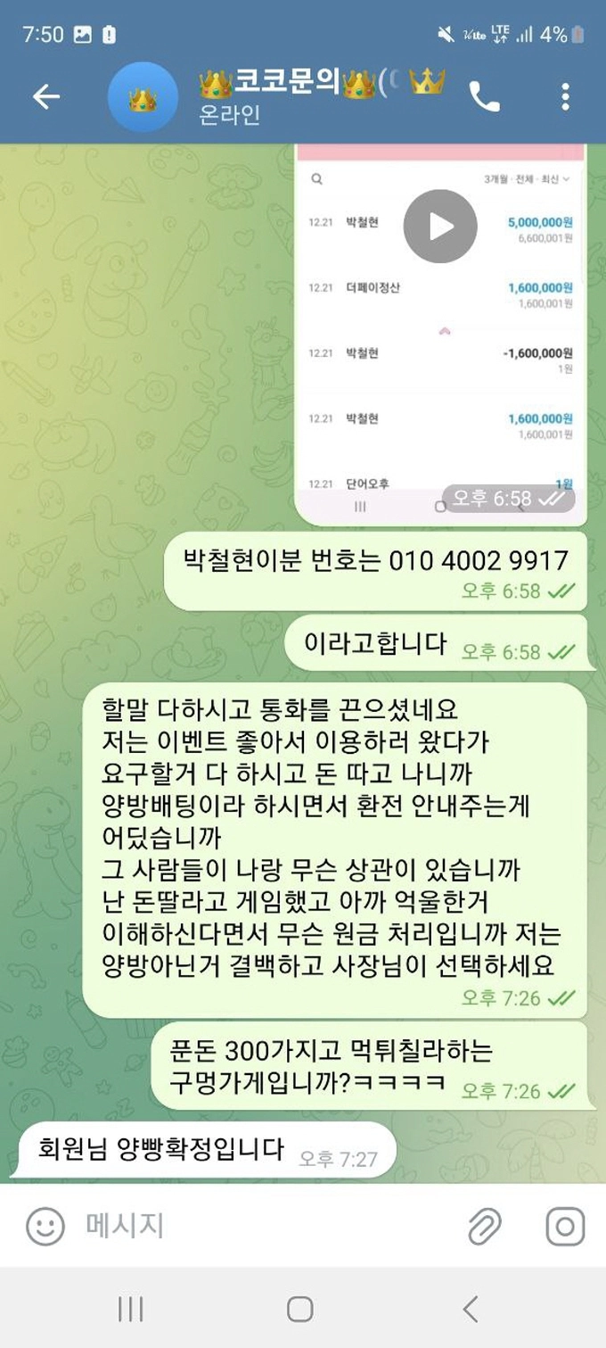 코코카지노 먹튀사이트 코코카지노 먹튀확정 코코카지노 먹튀