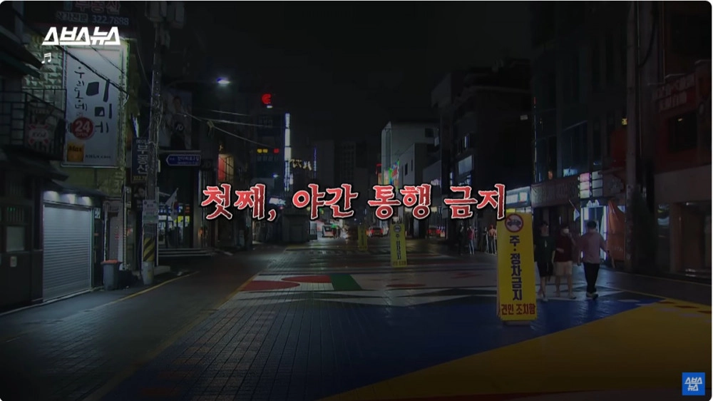 계엄이 해제되지 않았다면 일어났을 일