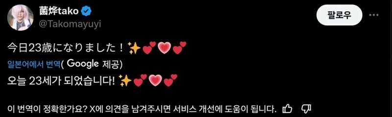 23살이 됐다는 스케일 남다른 거유 스시녀