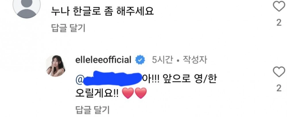 폰허브에서 활동중인 자랑스러운 한국녀 elle lee