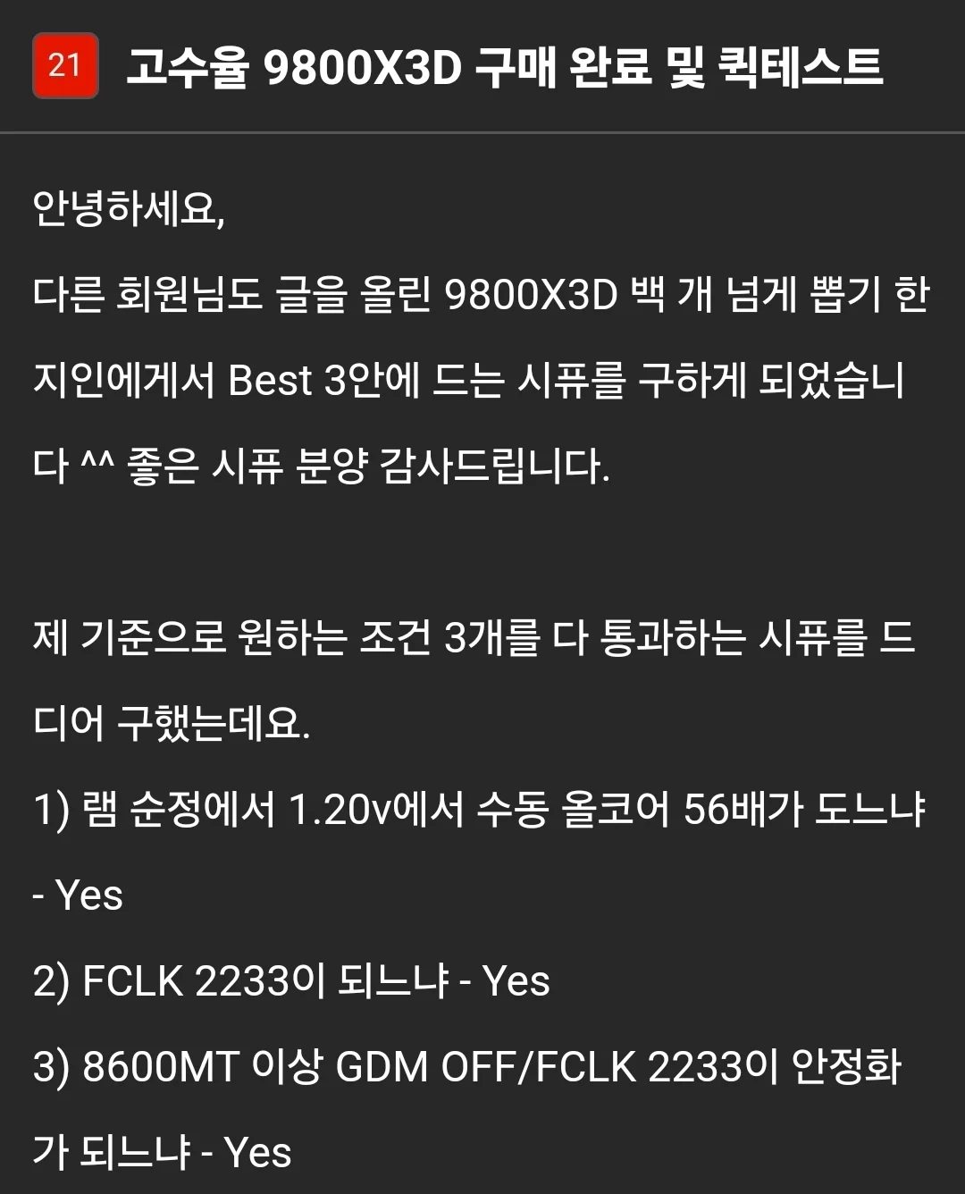 요즘 CPU를 구매 못하는 이유