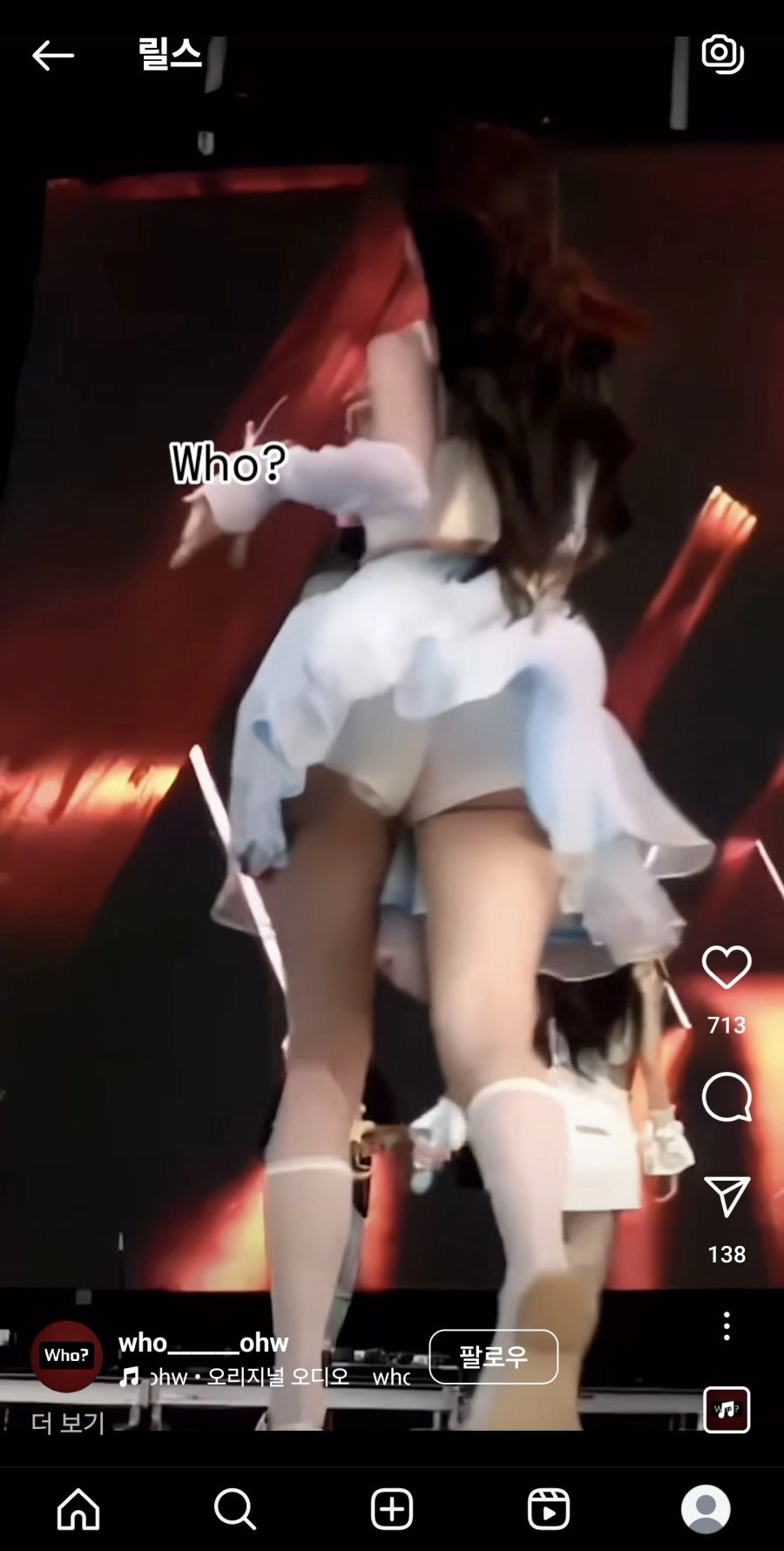 아이브 장원영 치맛속 순간포착 엉밑살 ㄷㄲ 노출