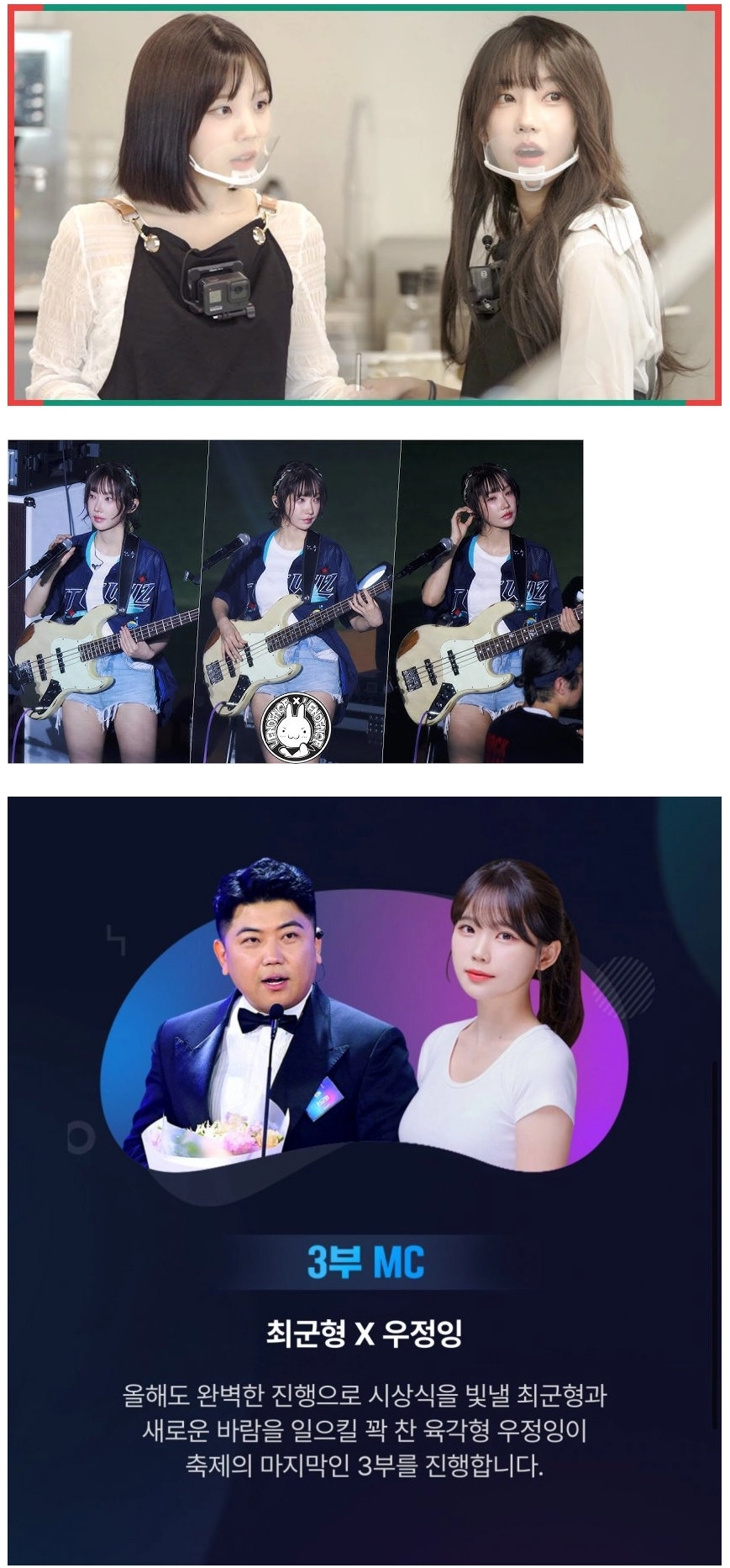 우정잉 vs 마젠타 같은 플랫폼 다른 운명