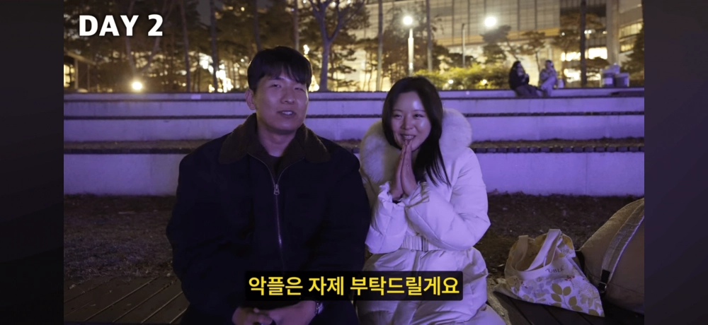 한국 렌탈여친 1박2일 데이트 비용