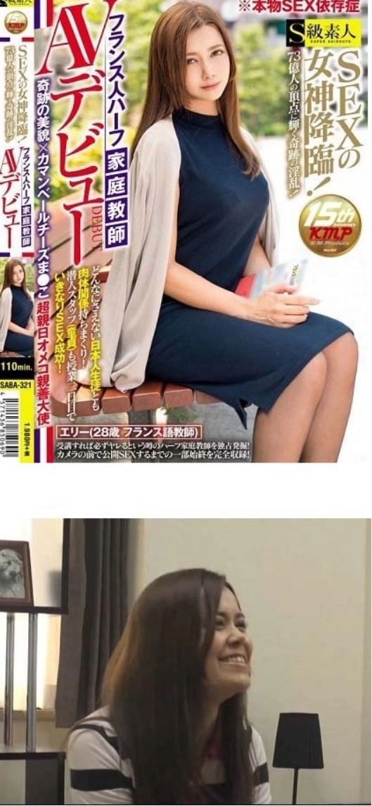 싱글벙글 av배우 전설의 표지 사기